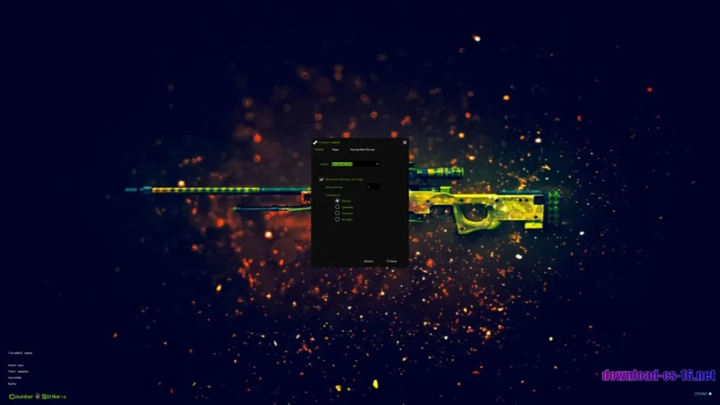 CS 1.6 со скинами 2 КС 1.6 со скинами: тренировка с ботами