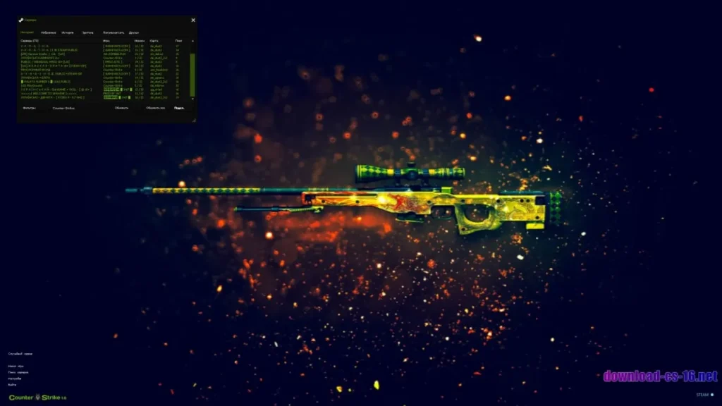 CS 1.6 со скинами 4 КС 1.6 со скинами: выбор серверов